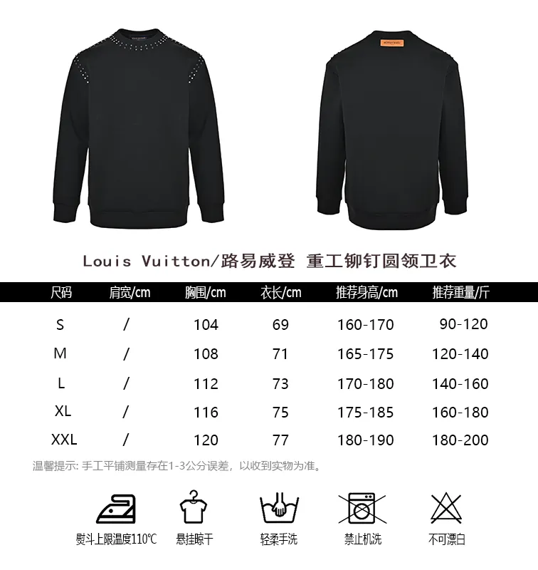 Louis Vuitton/Louis Vuitton Heavy Duty Rivet Crew Neck Sweatshirt